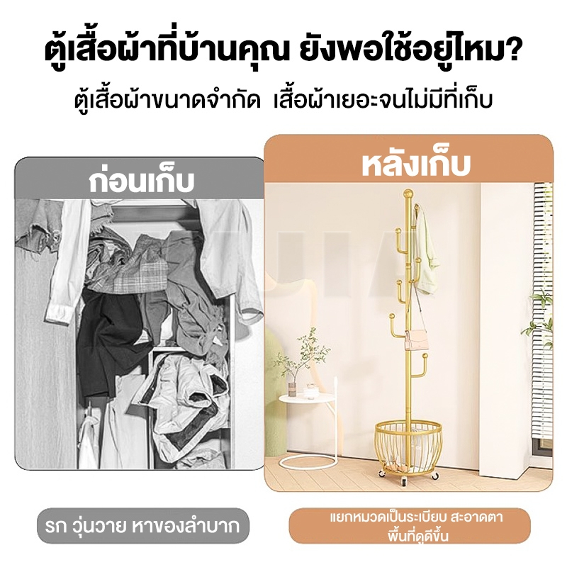 YIJIA[มีล้อเลื่อน]ราวตากผ้า ที่แขวนหมวก ที่แขวนกระเป๋า สำหรับกระเป๋า ราวมินิมอล โครงเหล็ก แข็งแรง ประหยัดพื้นที่ รูปที่ 7