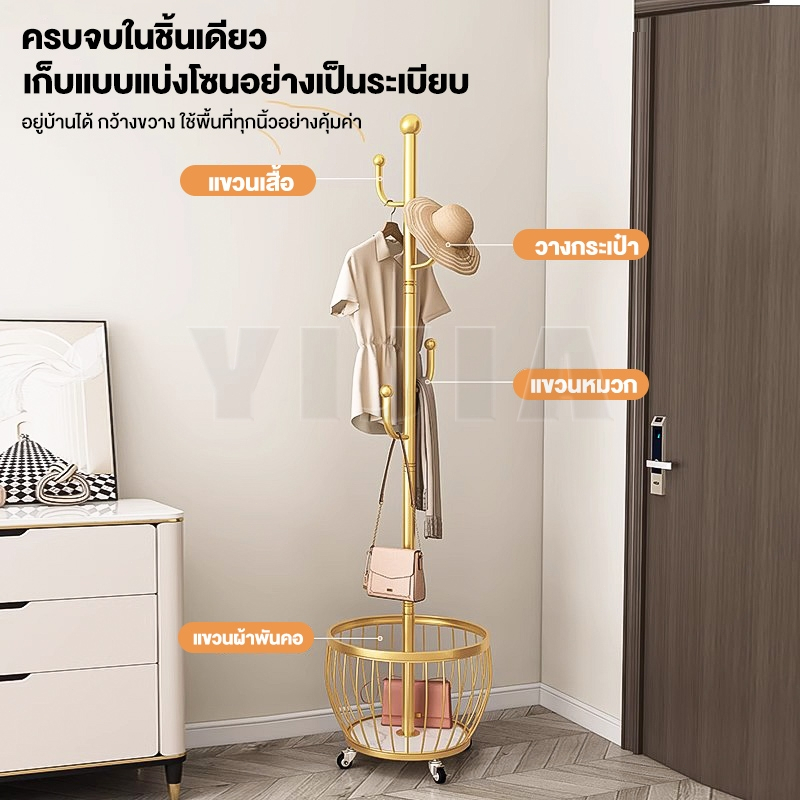 YIJIA[มีล้อเลื่อน]ราวตากผ้า ที่แขวนหมวก ที่แขวนกระเป๋า สำหรับกระเป๋า ราวมินิมอล โครงเหล็ก แข็งแรง ประหยัดพื้นที่ รูปที่ 6