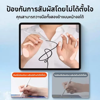 ปากกาไอแพด ไม่ล่าช้า Stylus Pen นำไปใช้กับ Gen10/9/8/7/6 pro12.9 pro11 pro13 pad2018-2025 ปากกาสไตลัส
