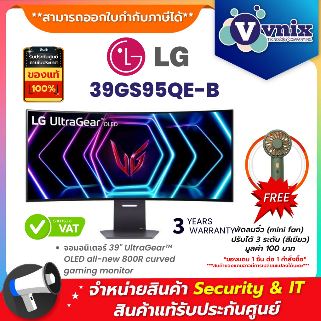 LG 39GS95QE-B จอมอนิเตอร์ 39" UltraGear™ OLED all-new 800R curved gaming monitor By Vnix Group