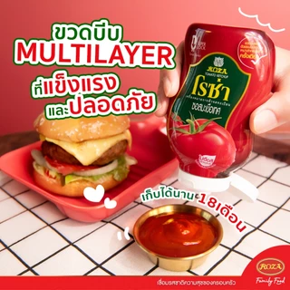 โรซ่า ซอสพริก ซอสมะเขือเทศ เข้มข้น ผสมไลโคปีน / ซอสพริก ไม่มีน้ำตาล ลดโซเดียม Roza Squeeze Ketchup & Chili Sauce