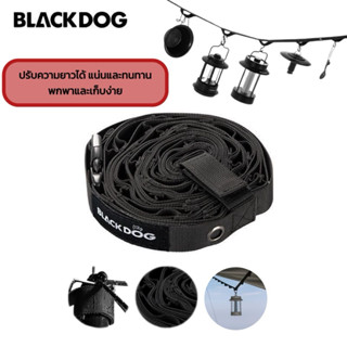 🔥พร้อมส่ง🔥Blackdog เชือกในล่อนปรับความยาวได้ ขนาด 490x2.5ซม