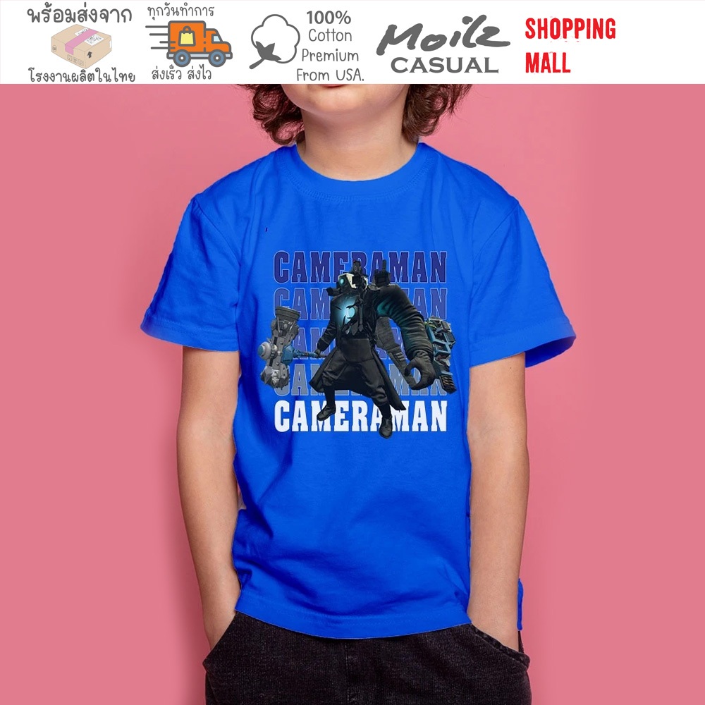 Moilz Casual พร้อมส่ง เสื้อ cameraman TVMAN skibiditoilet Titan speakerman ยอดฮิตมาแรง