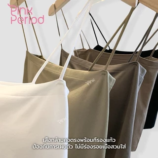 [Set 2 ชิ้น] Pink Period สายเดี่ยว เสื้อกล้าม เสื้อสายเดี่ยวผู้หญิง สไตล์ลำลอง ผ้าใส่สบาย สไตล์เกาหลีเรียบง่าย