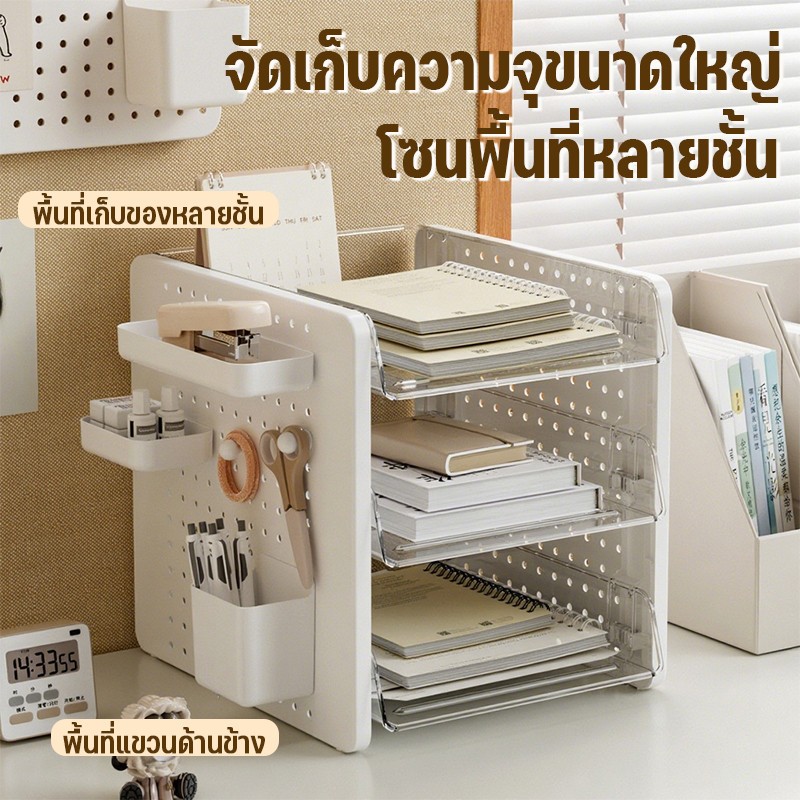 ชั้นวางของบนโต๊ะ ชั้นวางเอกสาร A4 ชั้นวางของอเนกประสงค์ ถาดเก็บเอกสาร ลิ้นชัก วางซ้อนได จัดเก็บเป็นระบบ DIY