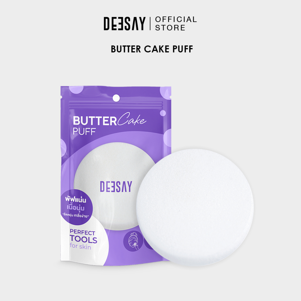DEESAY : บัตเตอร์ เค้ก พัฟ DEESAY BUTTER CAKE PUFF