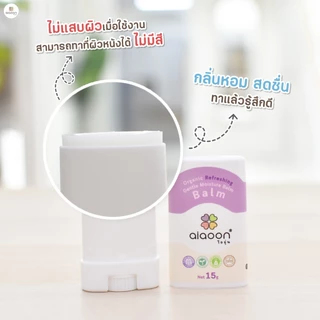 Aiaoon บาล์มหอมแดง ออร์แกนิค รีเฟรชชิ่ง เจนเทิล มอยเจอร์ บาล์ม (Organic Refreshing Gentle Moisture Balm)