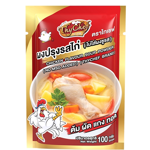ไทเชฟ ผงปรุงรสไก่ ไม่ใส่ผงชูรส  ตราไทเชฟ ขนาด100กรัม (แพ็ค10กรัม10ซอง)(#ไทเชฟ #ผงเขย่า #ซุปไก่ #ผงปรุงรส)