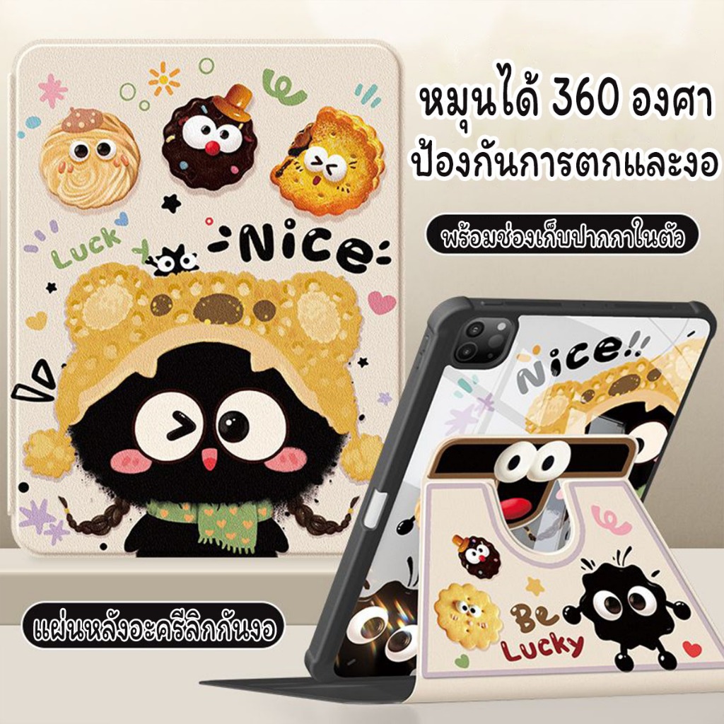 [เคสหมุนได้ด้านล่าง] for เคสไอเเพด gen11 /10 air7/6/4/5 10.9 10.2 gen7/8/9 pro11 ที่ใส่ปากกาด้านขวา