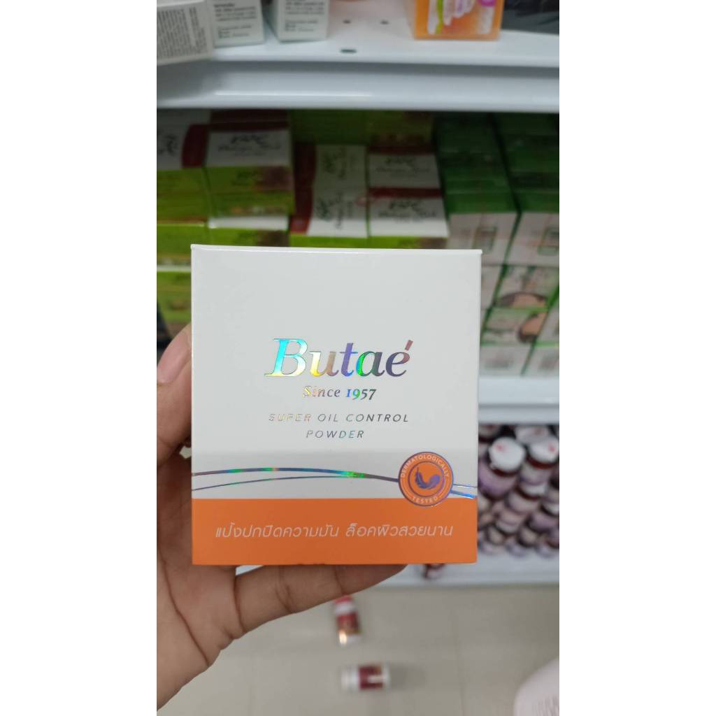 *(รุ่นกล่องขาว) แป้งบูเต้ Butae Super Oil Control Powder 13g รูปที่ 4