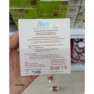 *(รุ่นกล่องขาว) แป้งบูเต้ Butae Super Oil Control Powder 13g