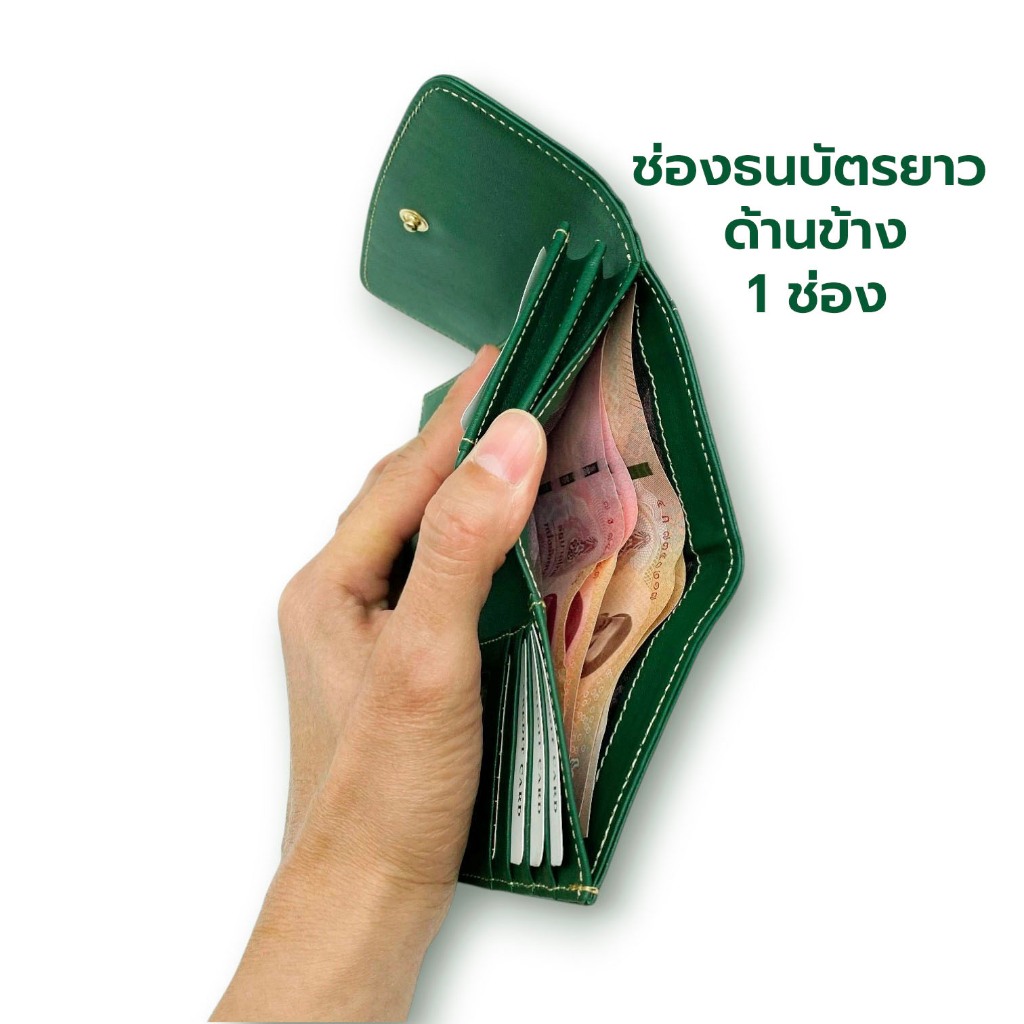Benedetti 033 กระเป๋าสตางค์หนังแท้ สามพับ กว้าง 5.5 นิ้ว ดำ แทน ม่วง แดง ม่วง เขียว มะนาว น้ำตาล ส้ม ราคา ถูกที่สุด ดีลบีเคเค แกลเลอรีภาพที่ 8
