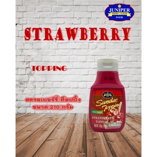 สตรอเบอร์รี่ขนาด 210กรัม