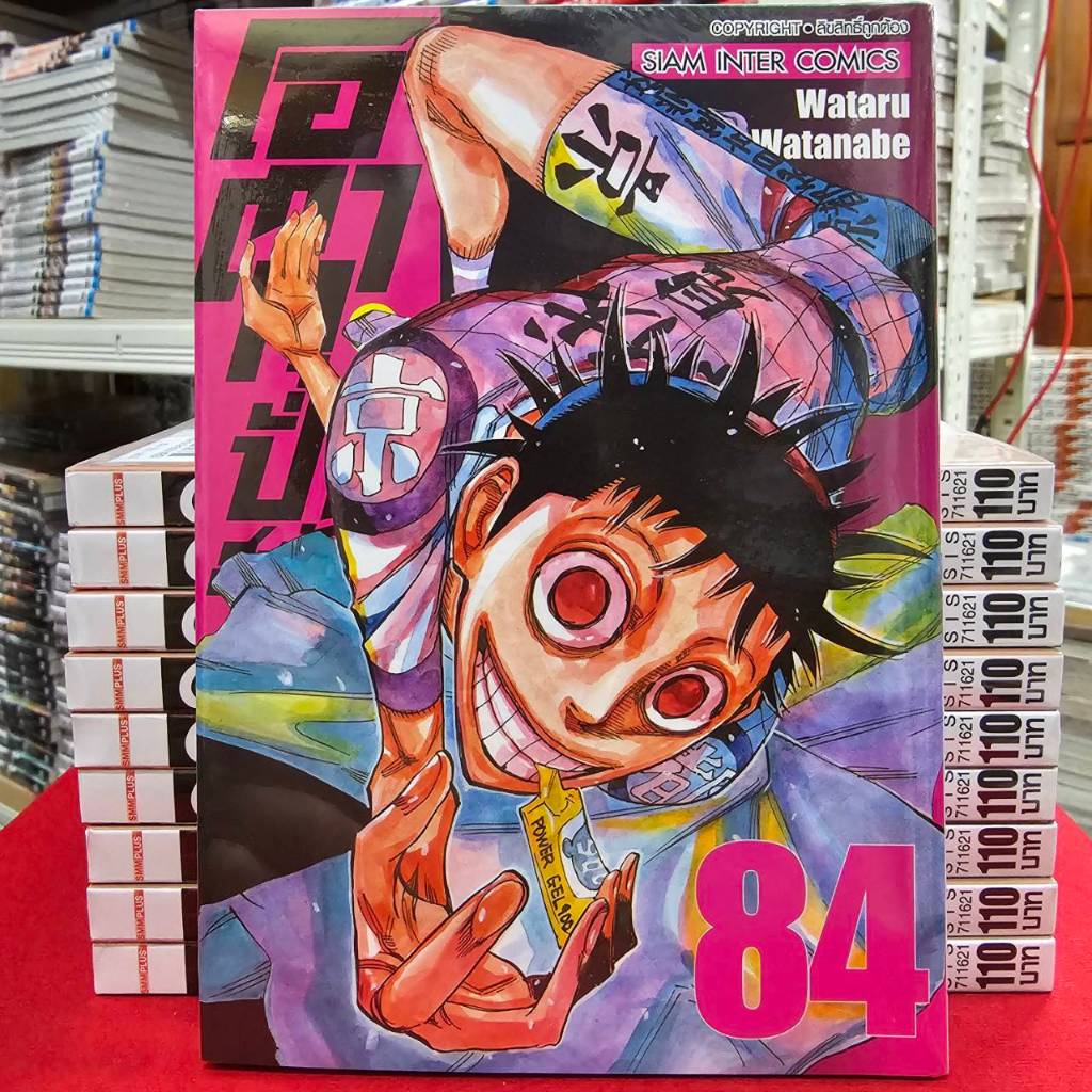 (แบบแยกเล่ม) โอตาคุ ปั่นสะท้านโลก เล่มที่ 1-84 หนังสือการ์ตูน มังงะ มือหนึ่ง น่องเหล็ก smm ราคา ถูกที่สุด ดีลบีเคเค