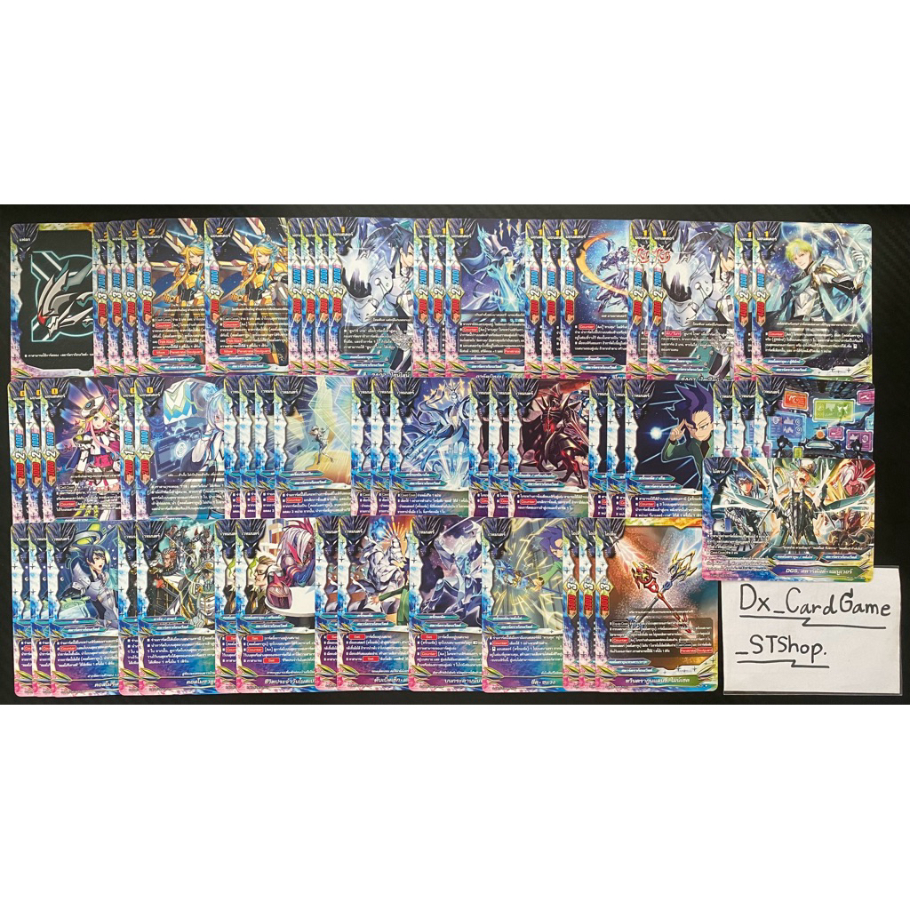 บัดดี้ไฟท์ OD เด็ค คอสโมดรากูน Re:B ดรั้กเมทัล สตาร์ดราก้อนเวิลด์ พร้อมเล่น S-CBT01&CBT02-2 S-UB06-2