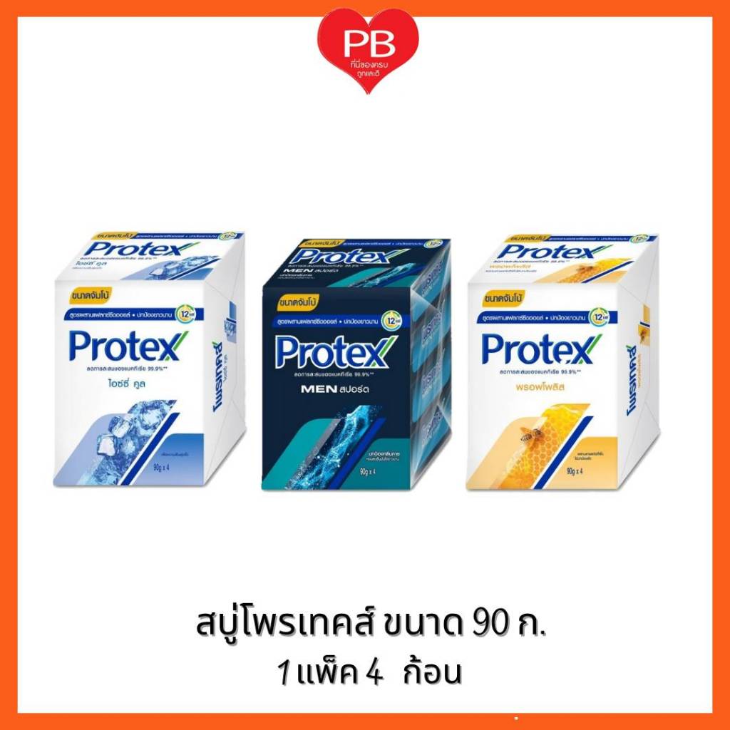 🔥ส่งเร็ว•ของแท้•ใหม่🔥Protex สบู่โพรเทคส์ ก้อนจัมโบ้ ขนาด 90 กรัม (แพ็ค 4 ก้อน) (คละสูตร)