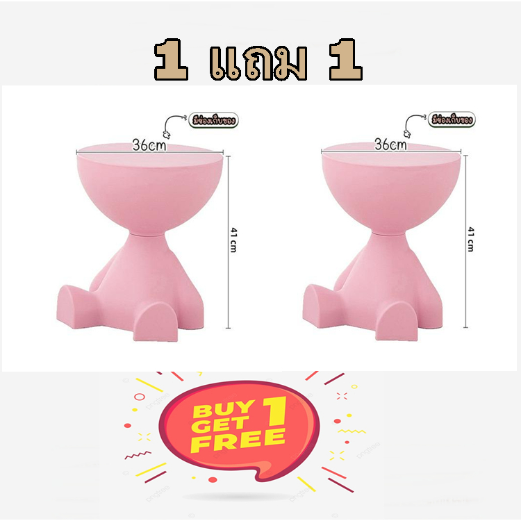 1 ฟรี 1 YH โต๊ะข้างโซฟา น่ารัก ท๊อปเปิดปิดไดด มีที่เก็บของ วัสดุพลาสติก รุ่น 2025