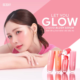 DEESAY : บลัชแก้มป๊อป 4g-Deesay Let You Glow Liquid Blush Serum ลิควิดบลัชเซรั่ม