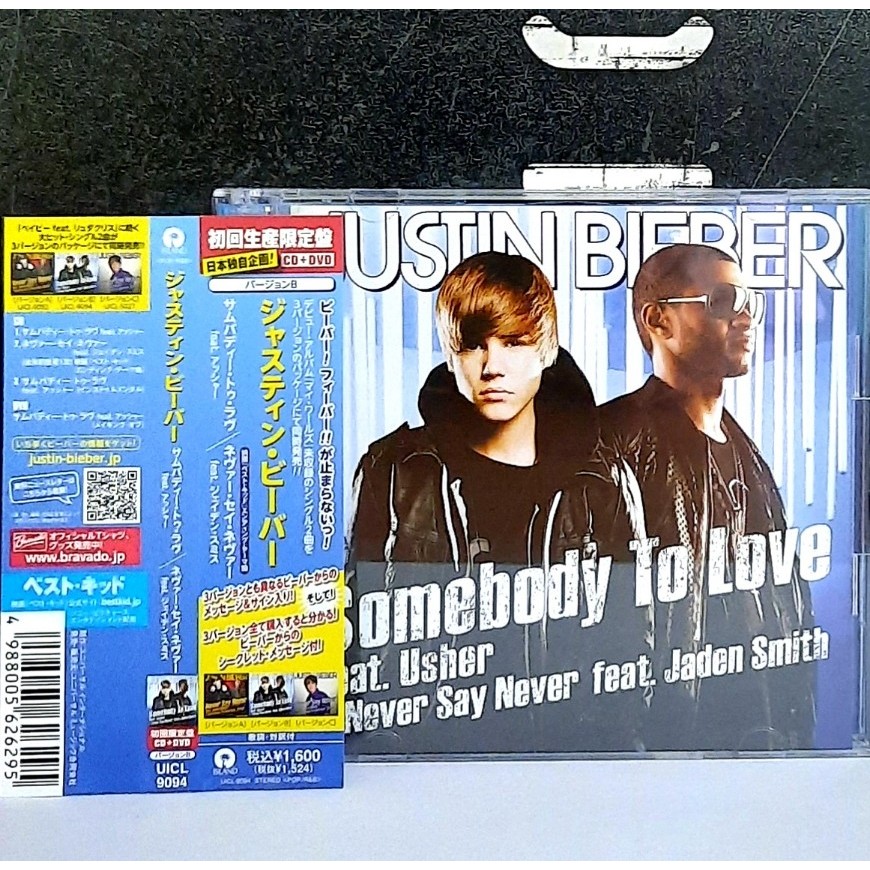 CD ซีดีเพลง Justin Bieber / Somebody to love, feat.Usher / Never say never, feat.Jaden Smith        
