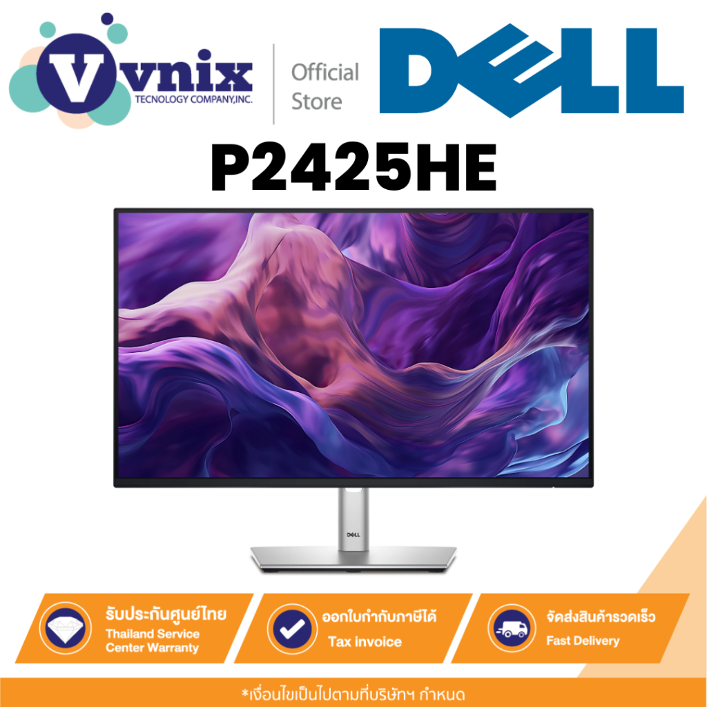 Dell P2425HE จอมอนิเตอร์ Pro 24 Plus USB-C Hub Monitor By Vnix Group
