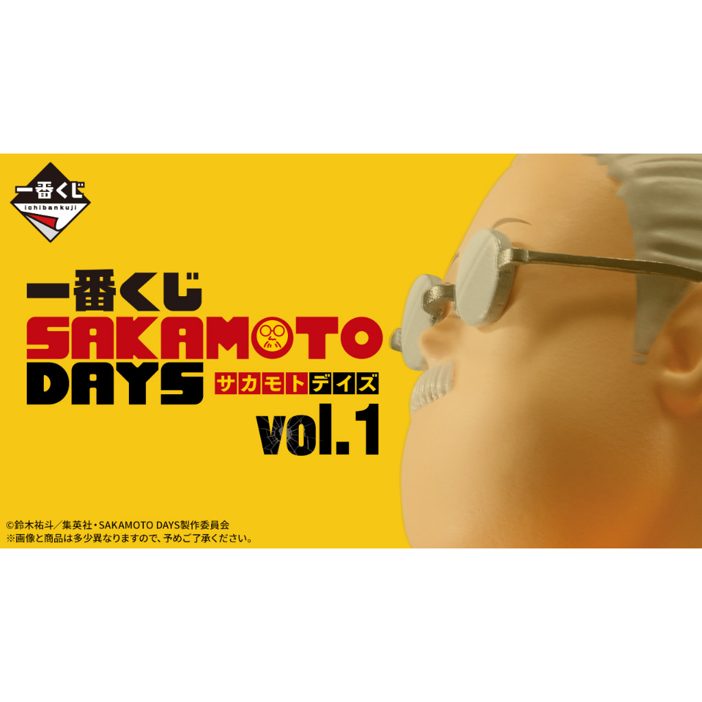 Ichiban Kuji SAKAMOTO DAYS vol.1 !!พรีออเดอร์!!