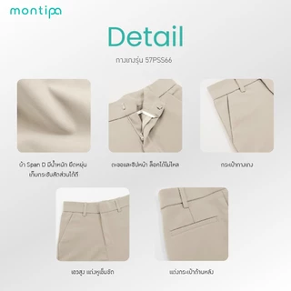 Montipa กางเกงทรงสอบ ซิปหน้า ดีเทลแต่งกระเป๋าด้านหลัง ผ้า Span D RBPSS66