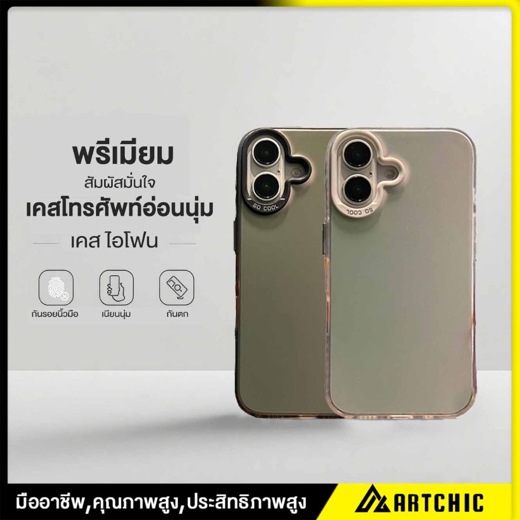 ปุ่มโลหะสีเงินระดับพรีเมียมสีทึบ ไอโฟน11 สำหรับ iPhone11 12 13 14 15Pro MAX X XS XR XS 6 7Plus 8Plus เคสโทรศัพท์แอปเปิ้ล