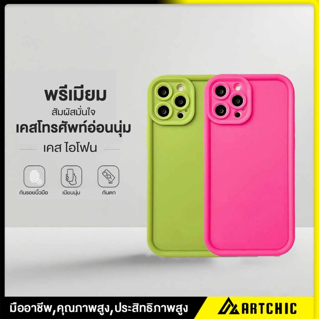 เคส iPhone17 Airbag Aurora เคสโทรศัพท์สีลูกกวาด iPhone17 Pro Max 16 15 14 13 เคสสําหรับ iPhone เคสซิลิโคนนิ่ม TPU กันกระแทก