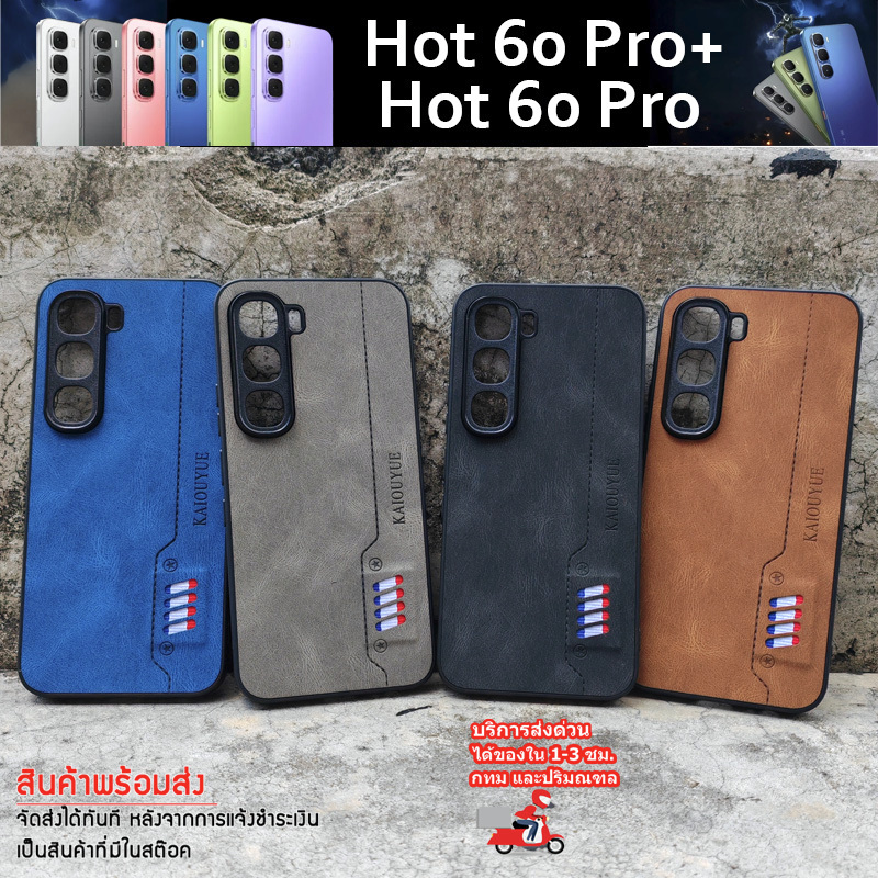 **จัดส่งจากไทย** เคสโทรศัพท์มือถือกันรอย แบบลาย สําหรับ Infinix Hot 60 Pro และ Hot 60 Pro+