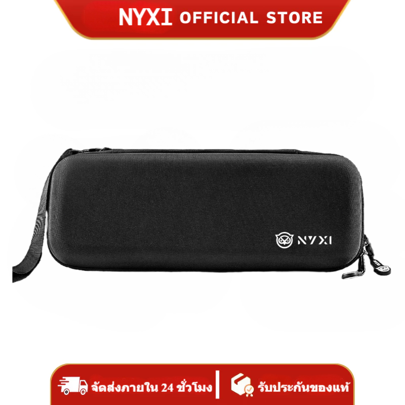กระเป๋าใส่เครื่องสวิตช์ NYXI สำหรับ Wizard/Hyperion/Athena/Switch2
