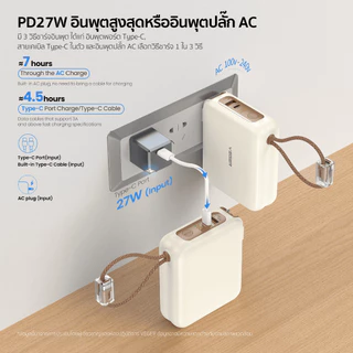 [ชาร์จเร็ว PD35W] VEGER Powerbank รุ่น VPC20-03PD PRO 20000mAh PD35W QC3.0 มีสายในตัว Type-C,L-Cable I ประกัน2ปี