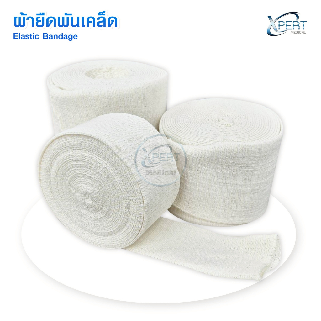 ผ้ายืนพันเคล็ด Elastic Bandage ขนาด 2/3/4 นิ้ว ยาว 5 หลา ผ้ายืดออกกำลังกาย พันกระชับ สวมได้ เคล็ด ขัดยอก ซักใช้ซ้ำได้ ราคา ถูกที่สุด ดีลบีเคเค แกลเลอรีภาพที่ 9