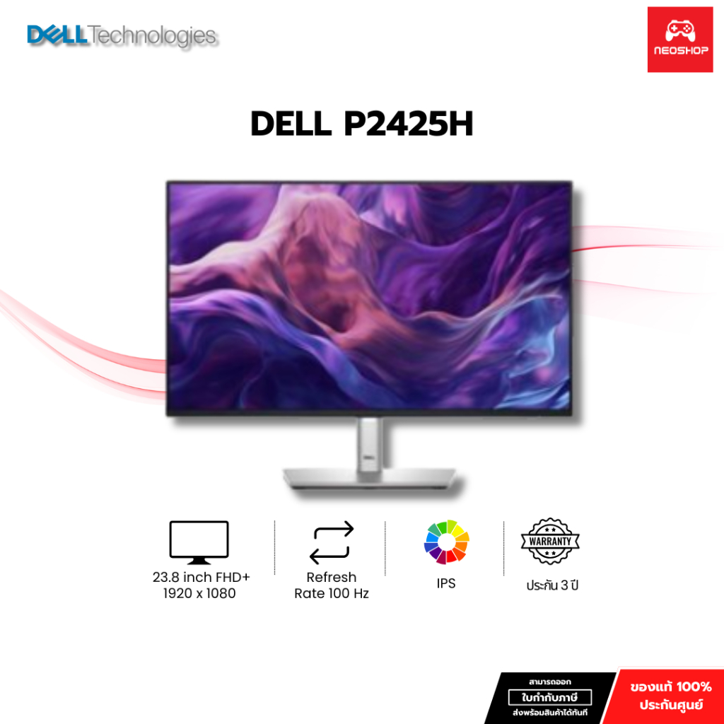 DELL P2425H (IPS 100Hz) by neoshop