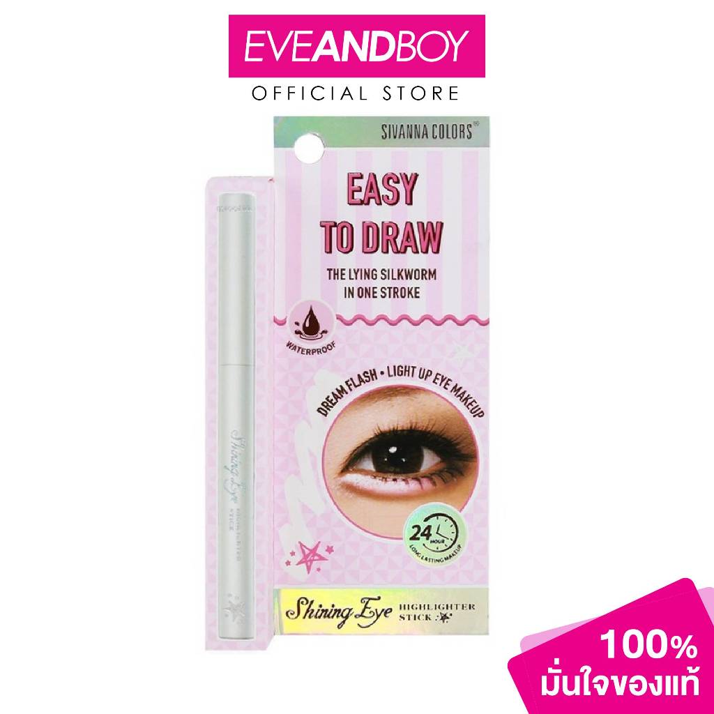 SIVANNA - Colors Shining Eye Highlighter Stick (0.30g.) Sivanna ซีเวนน่า ชายน์นิ่ง อาย ไฮไลท์เตอร์ สติ๊ก