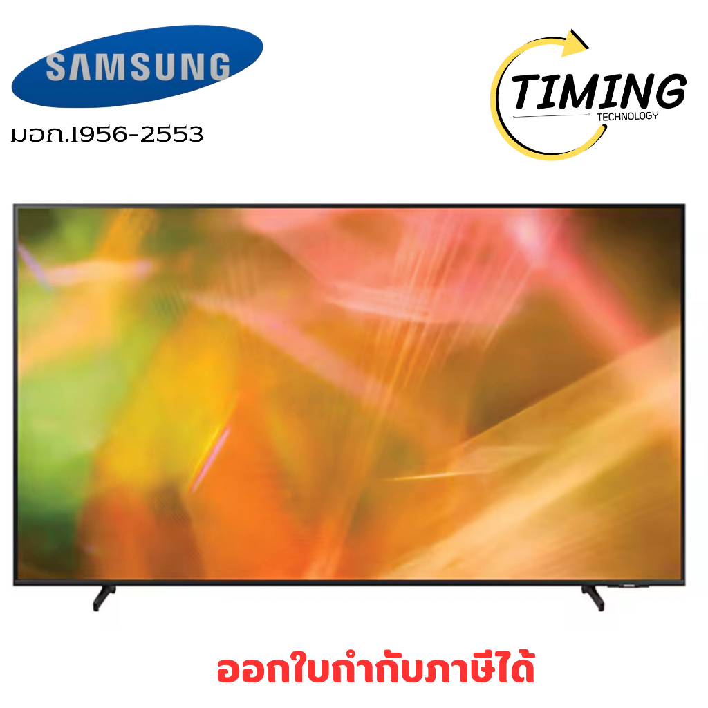 SAMSUNG HOTEL TV ( รุ่น SSG-HG75AU800AWXXT ) ขนาด 75 นิ้ว  เช็คสินค้าก่อนสั่งซื้อ