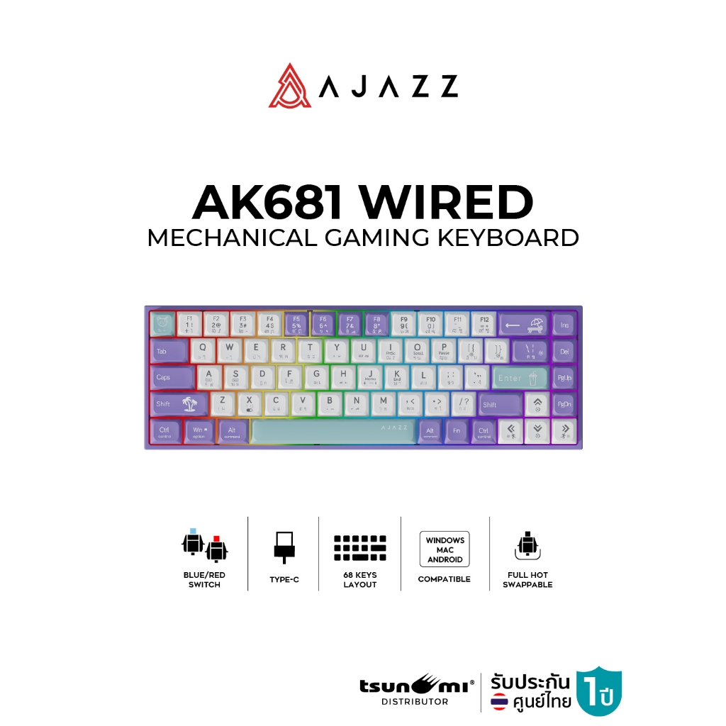 คีย์บอร์ดเกมมิ่ง Ajazz AK681 Wired Summer Break Theme Mechanical Gaming Keyboard รับประกันสินค้า 1 ป
