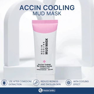 หมอมวลชน Accin Cooling Mud Mask มาสค์สิว สำหรับใช้หลังกดสิว