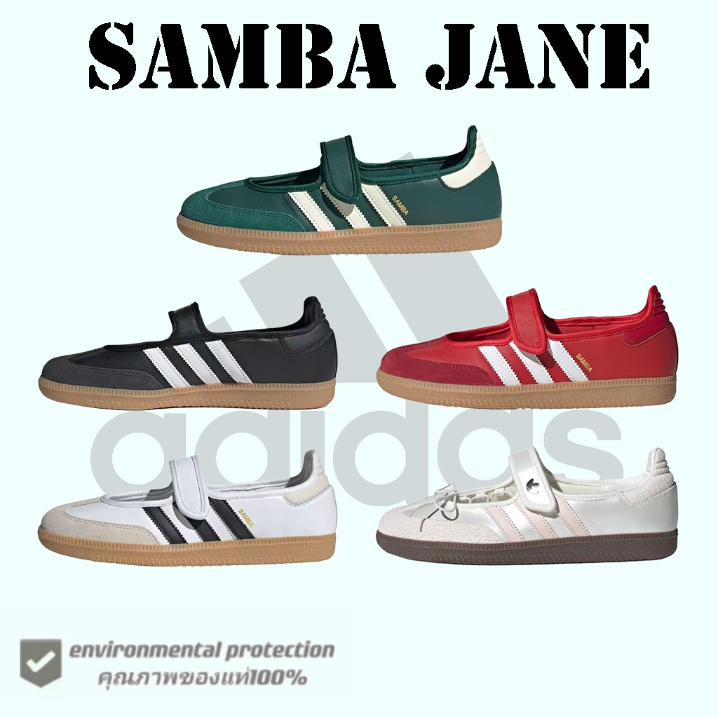 adidas Samba Jane รองเท้าวินเทจสไตล์ ดีไซน์มินิมอล Unisex JR7340/JQ6445/JQ6446/JR1402/JR4482