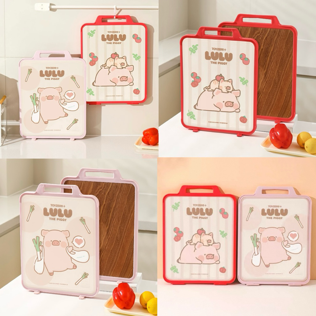 พร้อมส่ง  เขียงน่ารัก LuLu The Piggy หมูลูลู่ Cutting Board เขียงหั่นผัก หั่นผลไม้ เขียงรองหั่น ของขวัญ 60067