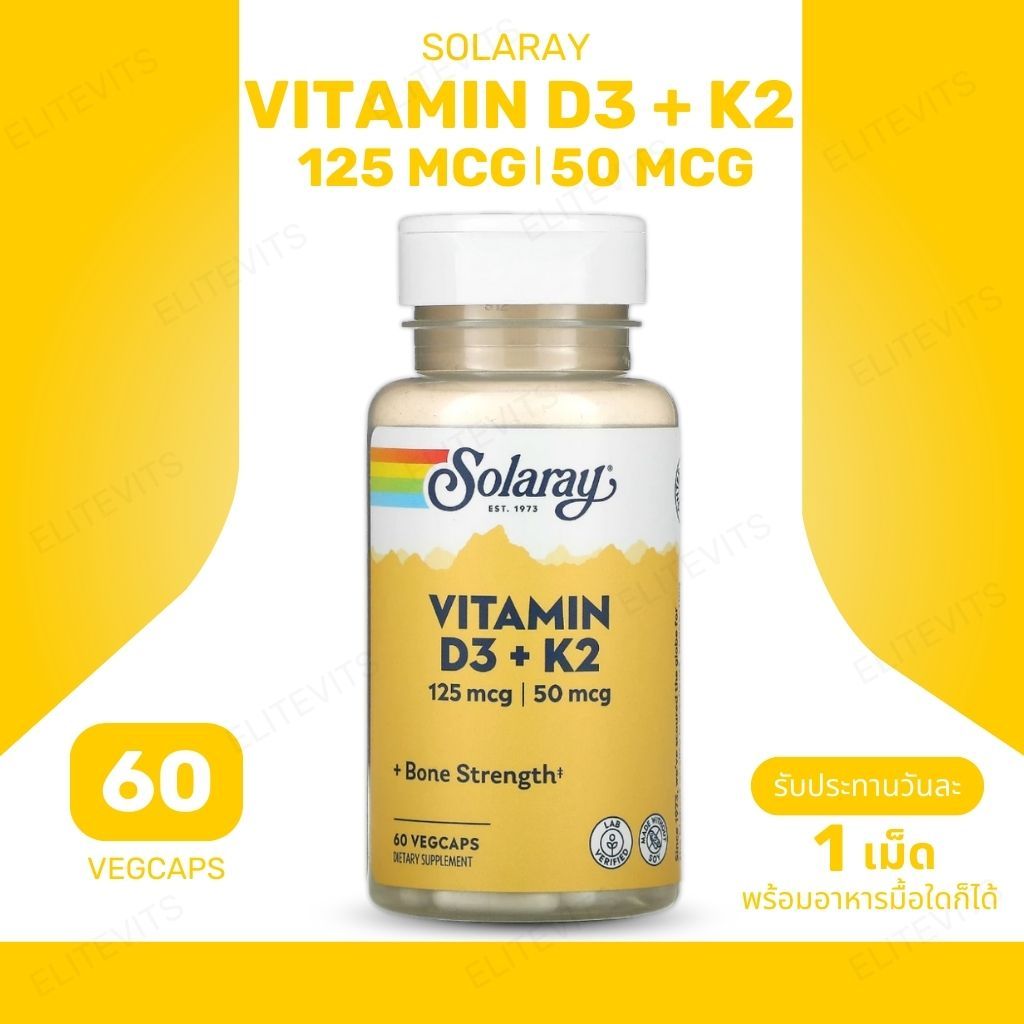 Solaray, Vitamin D3 + K2, Soy-Free, 60 VegCaps (No.91)