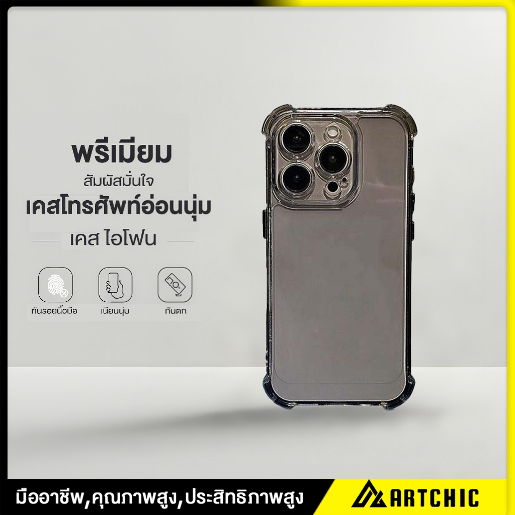 ไทยแลนด์สปอต เคสไอโฟน สําหรับ สำหรับ iPhone 11 12 13 16 14 15 Pro Max 7 8 15 Plus XS XR Case โปร่งใส เคส ความโปร่งใสสูง