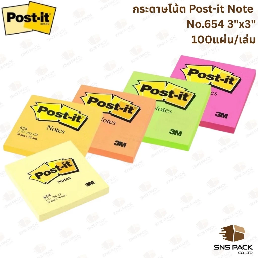 กระดาษโน๊ต Post-it Note 3M No.654-24 กระดาษโน๊ตมีกาวในตัว (มีให้เลือก 5 สี)