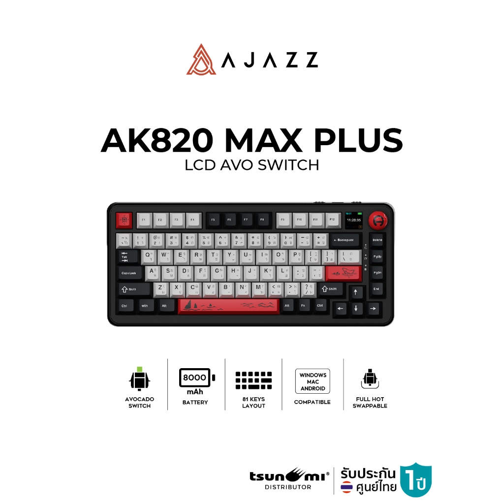 คีย์บอร์ดเกมมิ่ง Ajazz AK820 Max Plus LCD 8000mAh Gasket Tri-Mod RGB Avo Switch Mechanical Keyboard 