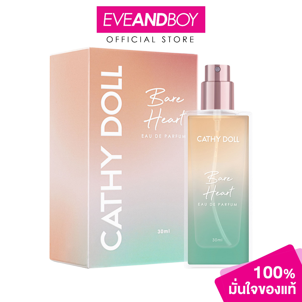 CATHYDOLL - Bare Heart Eau de Parfum (30ml) เคที่ดอลล์ แบร์ฮาร์ทโอเดอพาร์ฟูม