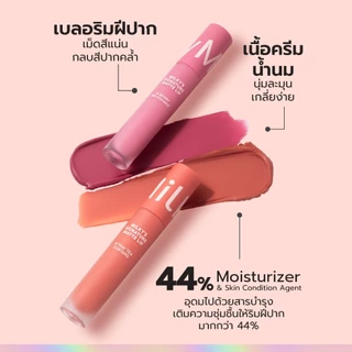 ลิปแมท มิลค์กี้ซิกเนเจอร์แมทท์ลิป Lip It x Milky Signature Matte Lip 2.8g