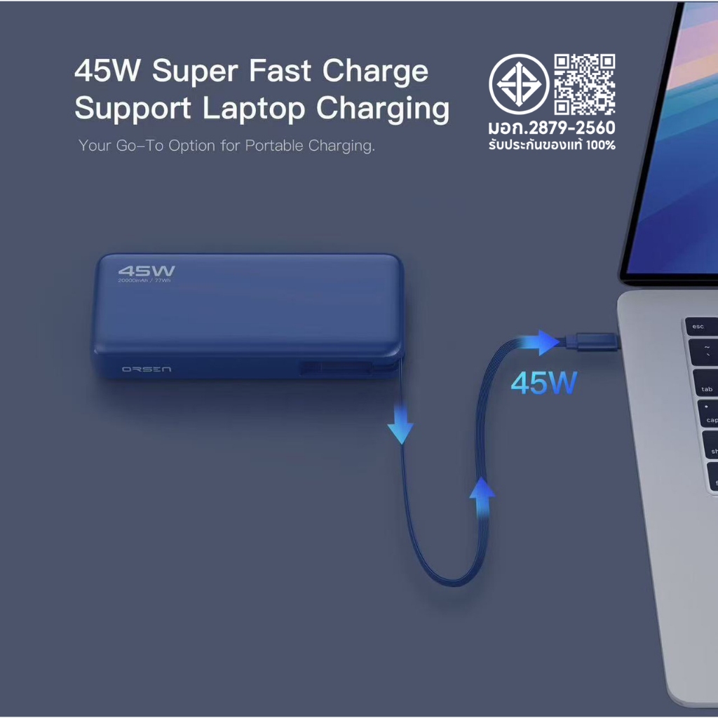 New Orsen by Eloop E60/E66 Power Bank 10000mAh/20000mAh ชาร์จเร็ว Super Fast Charge มีสายในตัว รองรับการชาร์จแล็ปท็อป - รูปที่ 7