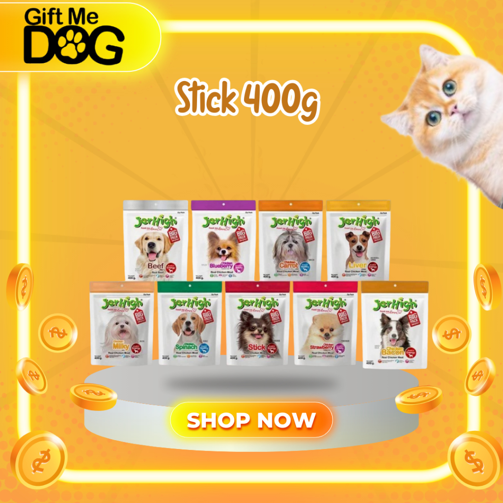 JerHigh Stick เจอร์ไฮ สติ๊ก ขนมสำหรับสุนัข ทุกช่วงวัย ขนาด400g/ห่อ