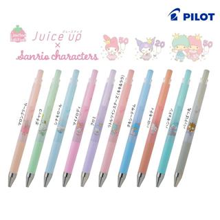 ปากกาเจลญี่ปุ่น Pilot Juice Up 0.4mm ลายใหม่ พร้อมส่ง
