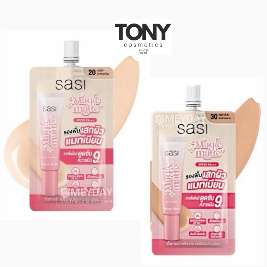 Sasi Magic Matte Liquid Foundation รองพื้น ศศิ เมจิก แมท ลิควิด ฟาวน์เดชั่น ขนาด 5 ml.