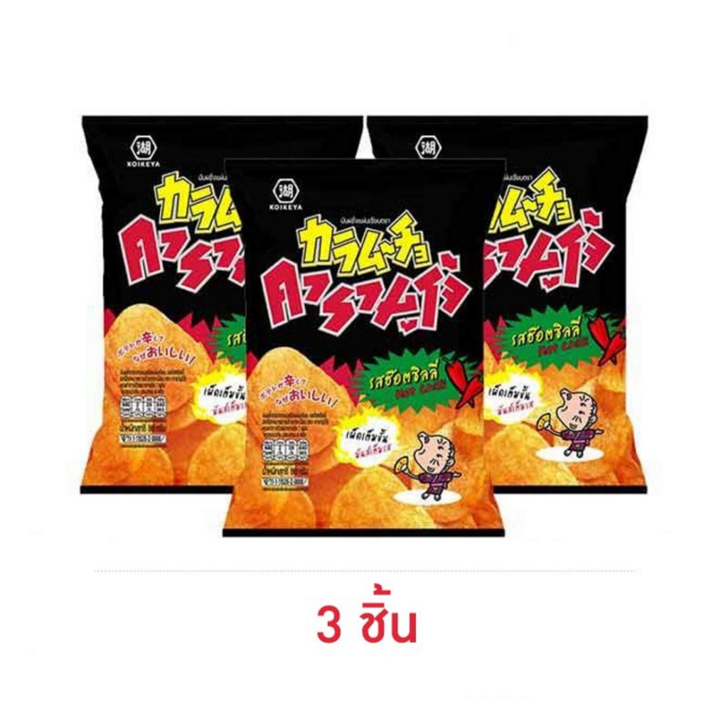 คารามูโจ้ แผ่นเรียบ รสฮอตชิลลี่ 86 กรัม(แพ็ค3ชิ้น)